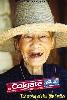 FaussePub_Colgate