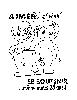 Humour_joke_sesoutenir